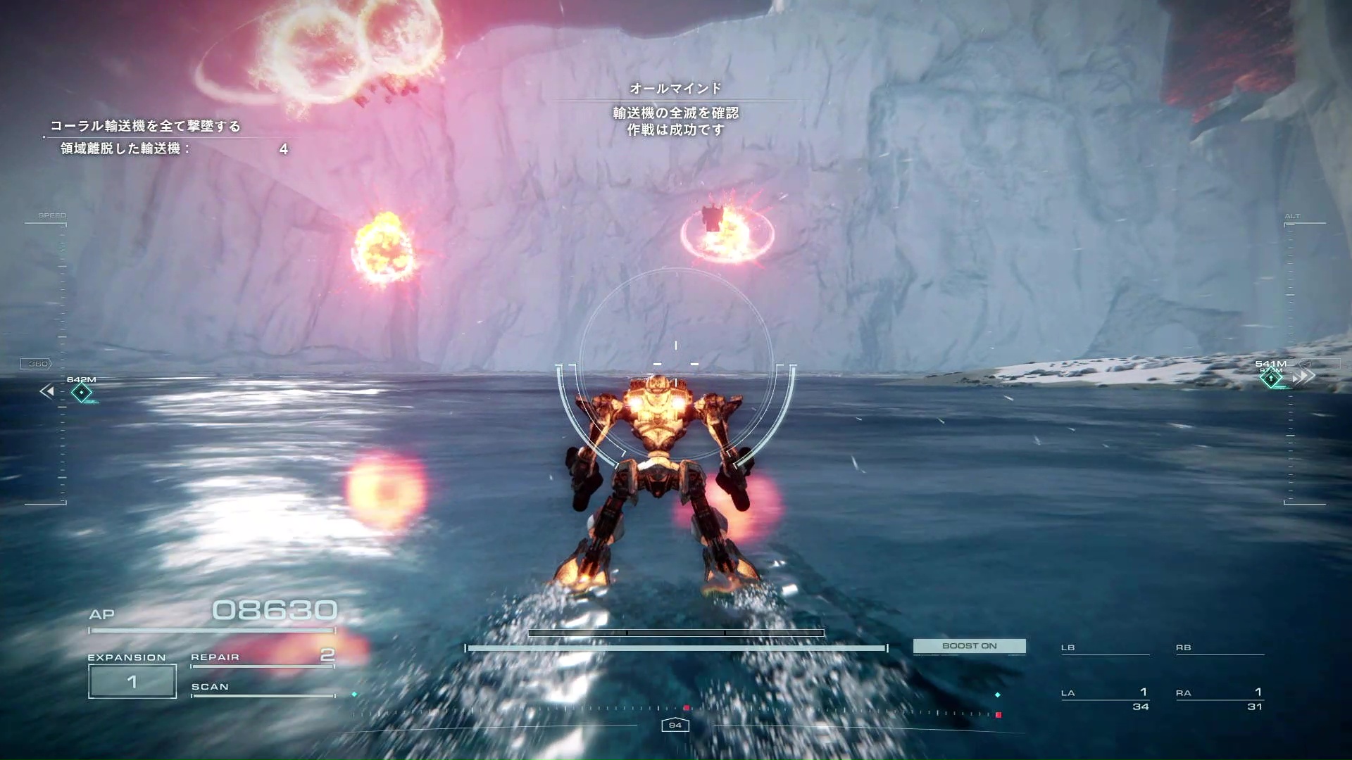 コーラル輸送阻止