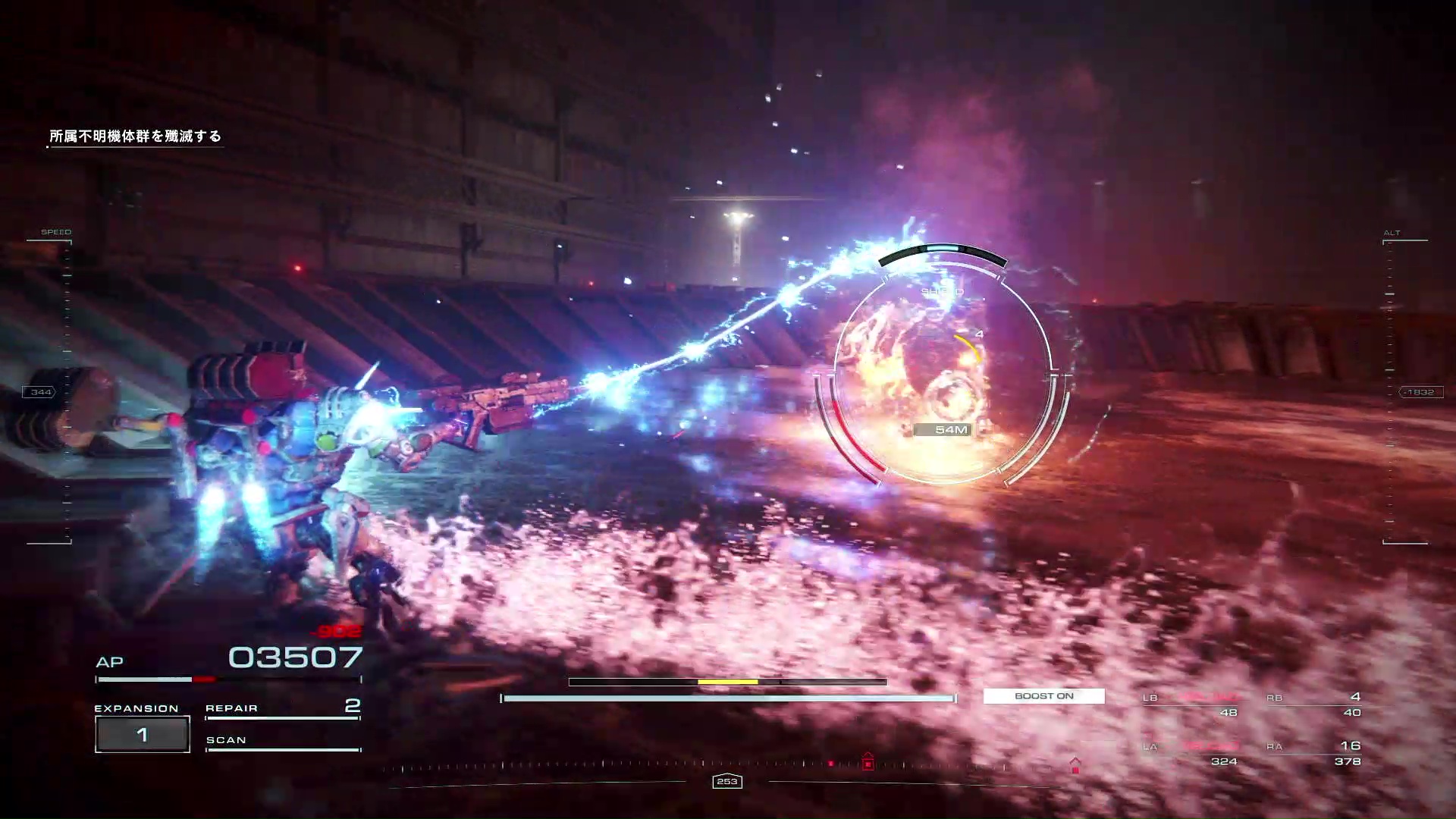 トラウマミッション